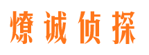 富县市婚姻出轨调查